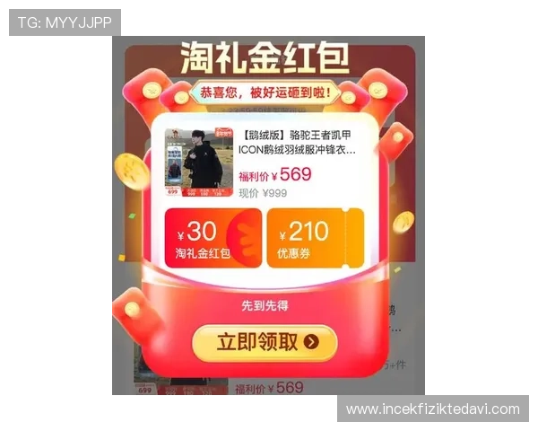 凯发手机客户端最新消息带来最新的优惠券发放和充值返利活动信息