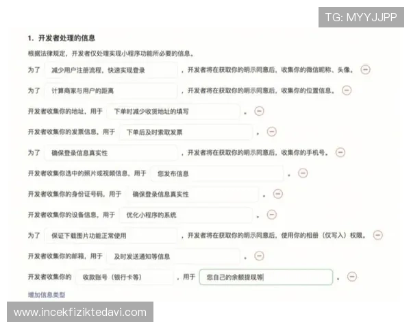 K8真人官网的安全保障措施与隐私保护政策全面解读